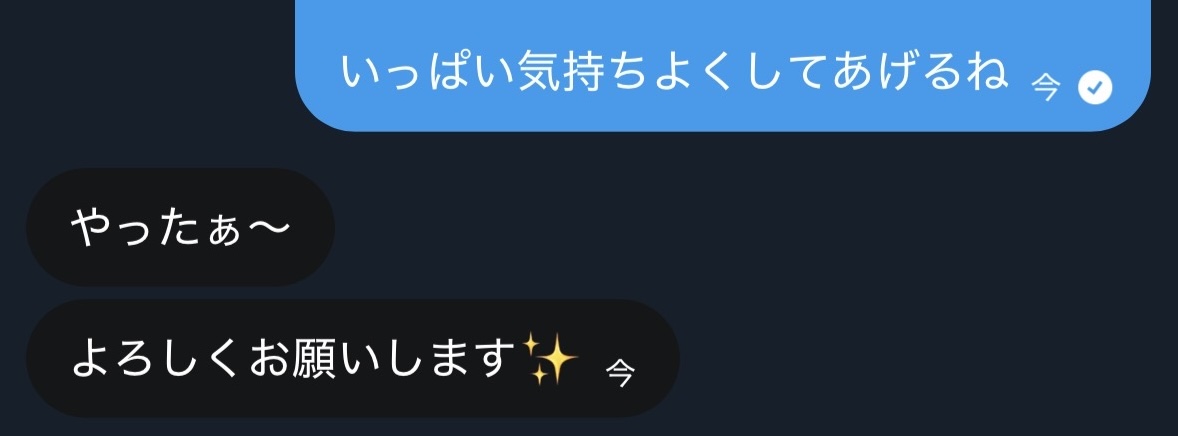 事例紹介：20代女性Aさん体験レポ。丁寧な前戯と手技で挿入前からグチョグチョに