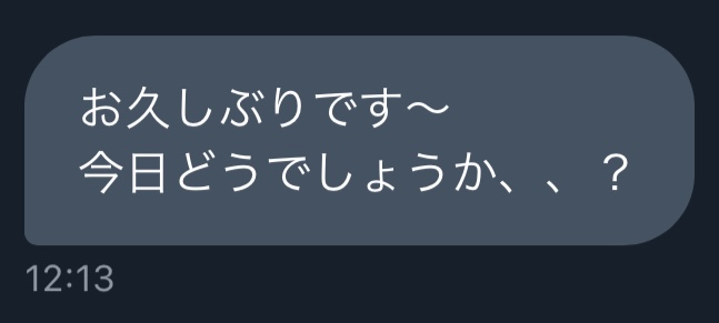 体験談6